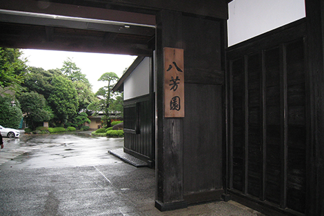 日本文化体験ツアーの様子1